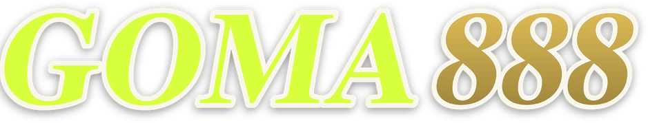 goma888